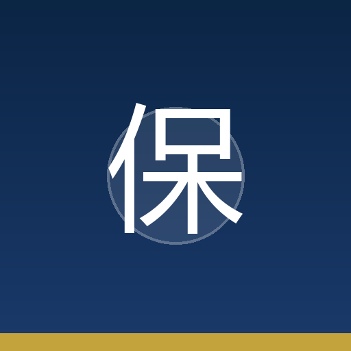 保险规划顾问团