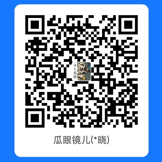 支付宝收款码