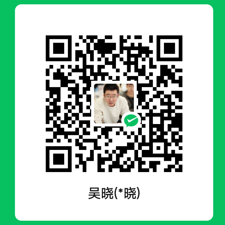 微信支付