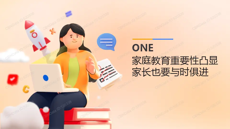 图片[3]-2024家庭教育需求趋势洞察报告（附下载）