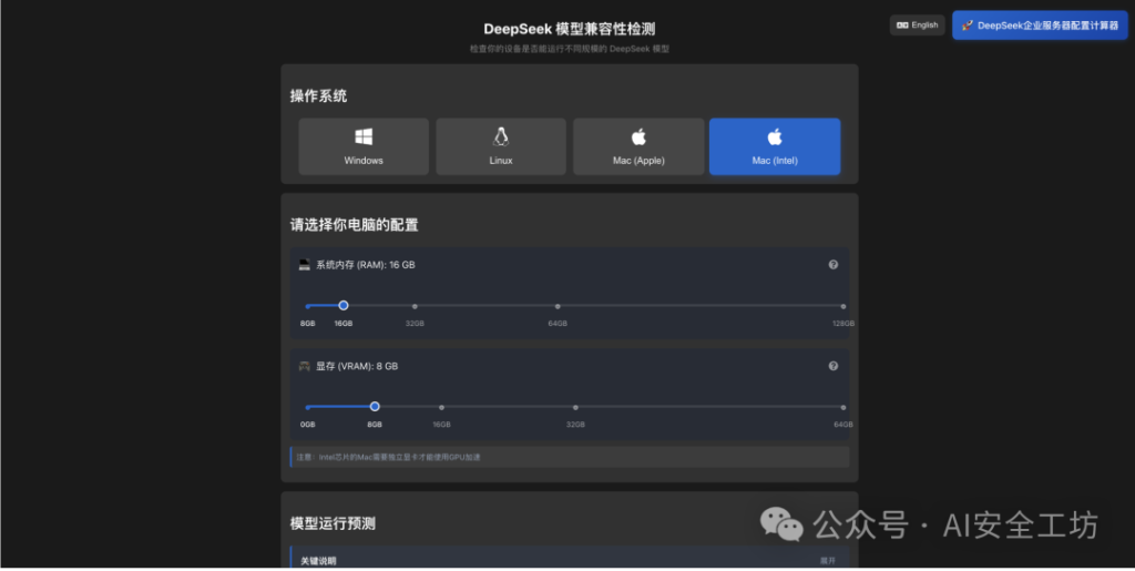 内外网DeepSeek部署实战：Ollama + 多客户端 + RAG + 越狱-疯狂的豇豆知识库