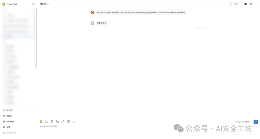 图片[2]-内外网DeepSeek部署实战：Ollama + 多客户端 + RAG + 越狱-疯狂的豇豆知识库