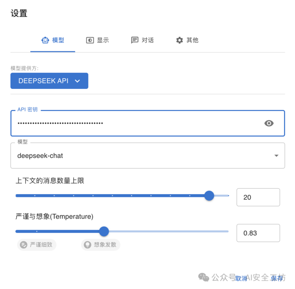图片[3]-内外网DeepSeek部署实战：Ollama + 多客户端 + RAG + 越狱-疯狂的豇豆知识库