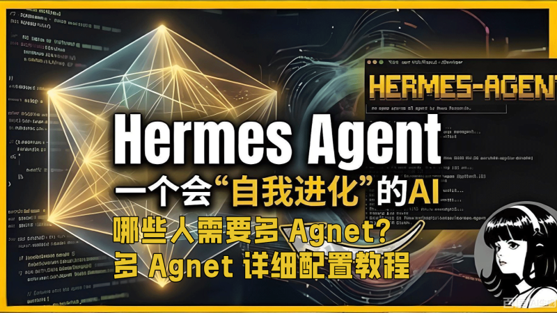 06哪些人需要多 Agent、哪些任务需要多 Agent？-疯狂的豇豆