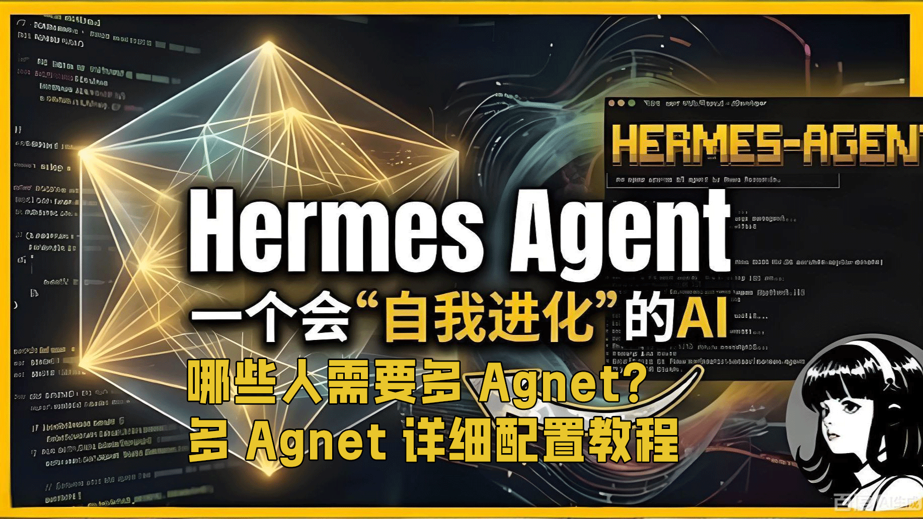 06哪些人需要多 Agent、哪些任务需要多 Agent?