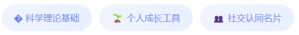 图片[1]-免费MBTI性格测试 – 发现未知又真实的隐藏人格-疯狂的豇豆