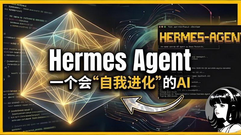 2026年5月9日原生Windows安装Hermes agent