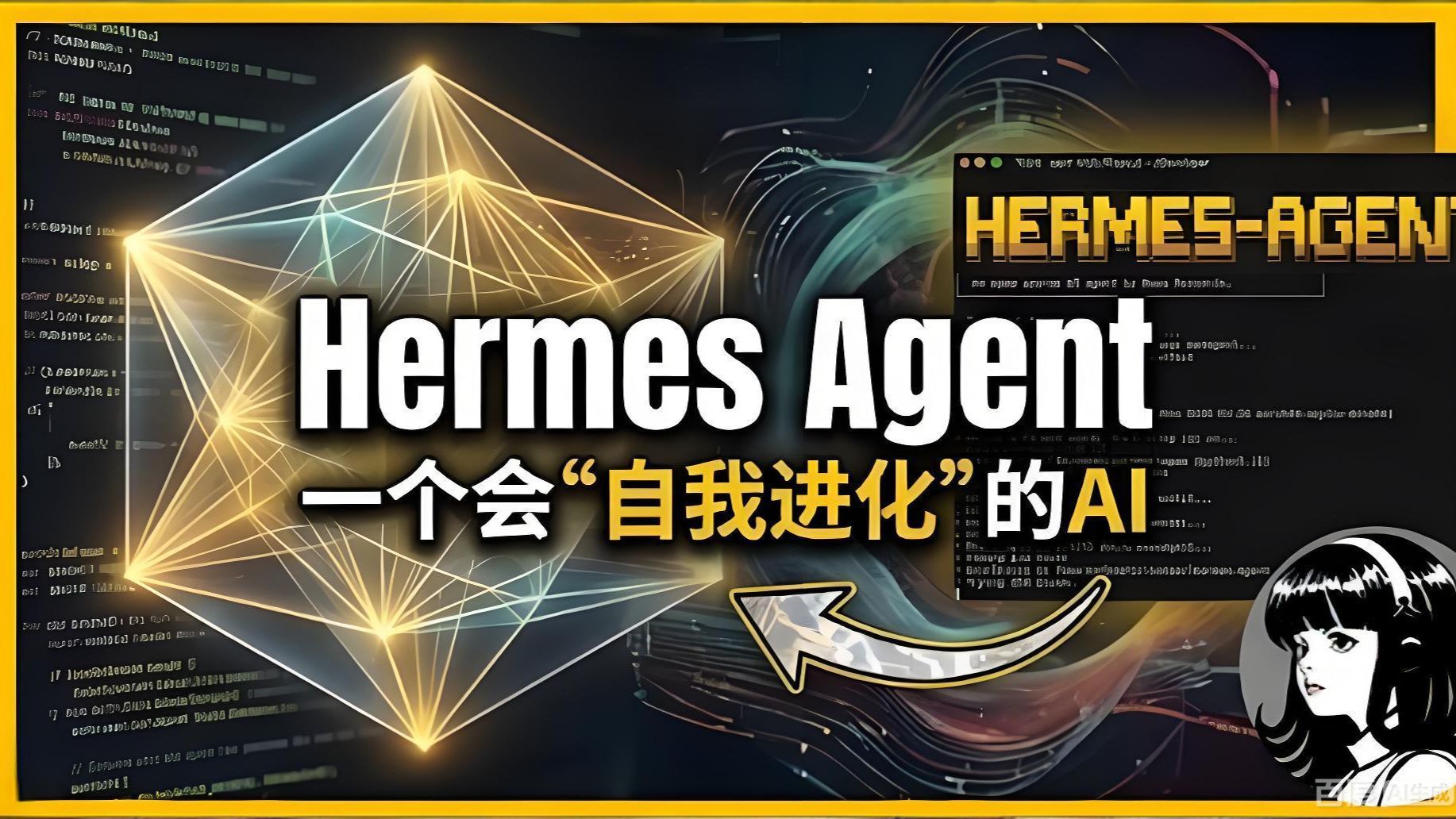 2026年5月9日原生Windows安装Hermes agent