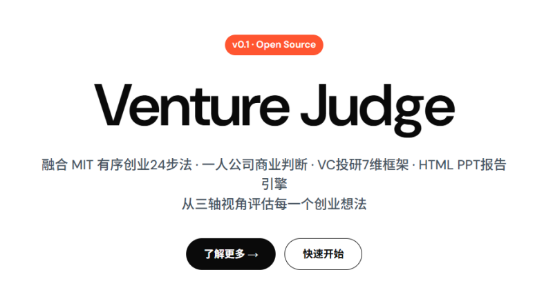 疯狂的豇豆 - AI一人公司实战派 · 普通人AI转型专家