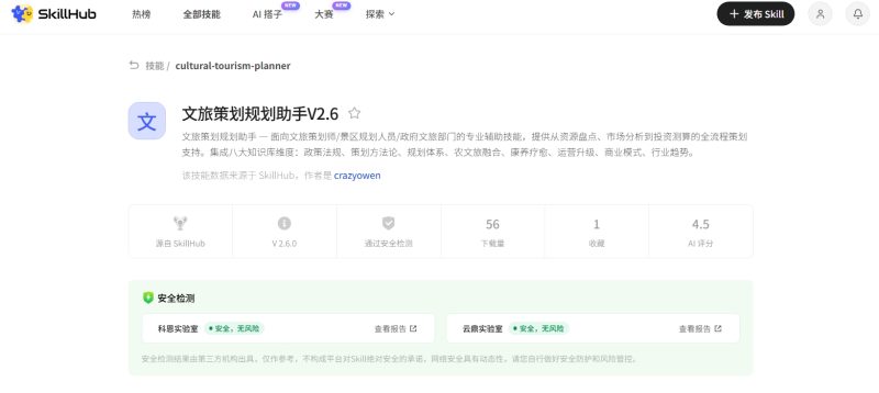 策划规划AI助手 把规划从3天压缩到3小时的开源工具-疯狂的豇豆