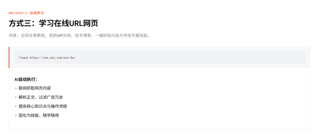 图片[12]-Hermes Agent Learn 自学习技能系统完整教程（小白版+专业版｜全场景详解+高阶技巧）