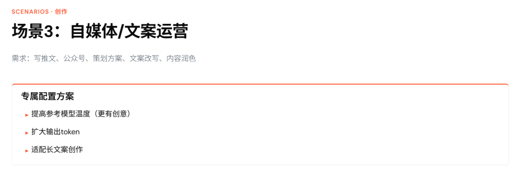 图片[17]-Hermes Agent MoA模式+全局路由完整配置教程（小白版+专业版｜全场景详解+高阶技巧）
