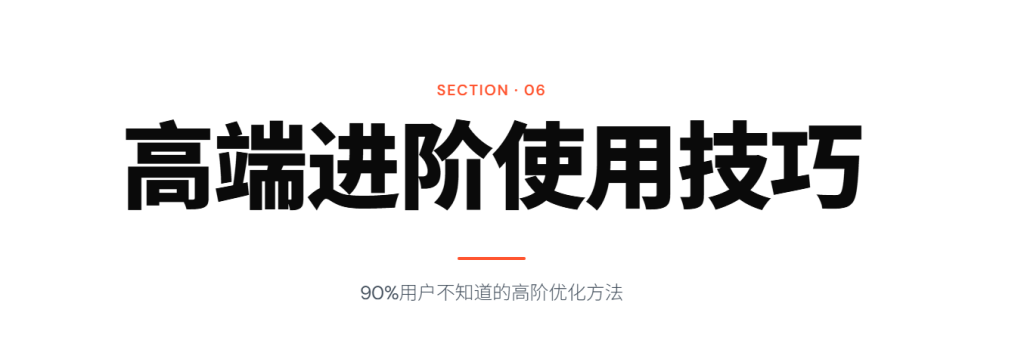 图片[19]-Hermes Agent MoA模式+全局路由完整配置教程（小白版+专业版｜全场景详解+高阶技巧）