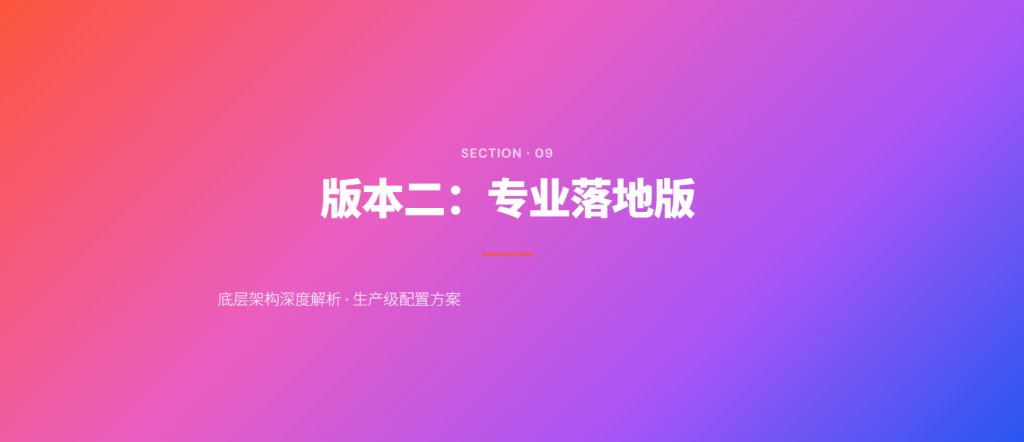 图片[30]-Hermes Agent Learn 自学习技能系统完整教程（小白版+专业版｜全场景详解+高阶技巧）