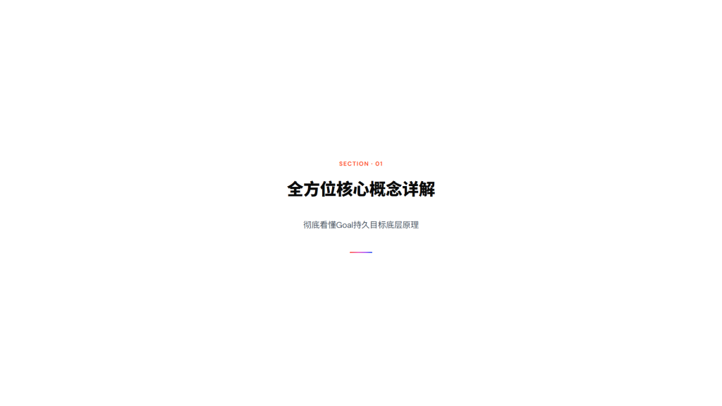 图片[4]-Hermes Agent Goal 持久目标技能完整教程（小白通俗版 + 专业落地版｜全命令 + 配置 + 场景 + 排错）