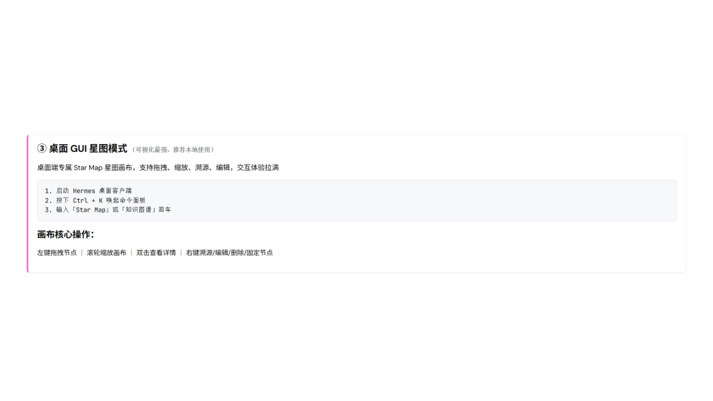 图片[9]-Hermes Agent  journey 完整功能详解+实操教程+全维度应用场景（小白版+专业版｜全场景落地+高阶技巧）