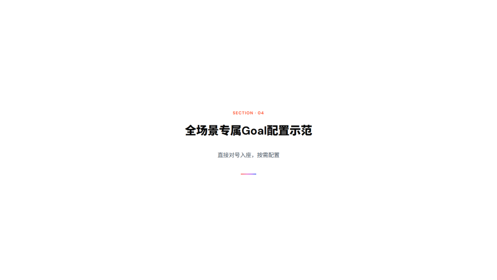 图片[20]-Hermes Agent Goal 持久目标技能完整教程（小白通俗版 + 专业落地版｜全命令 + 配置 + 场景 + 排错）
