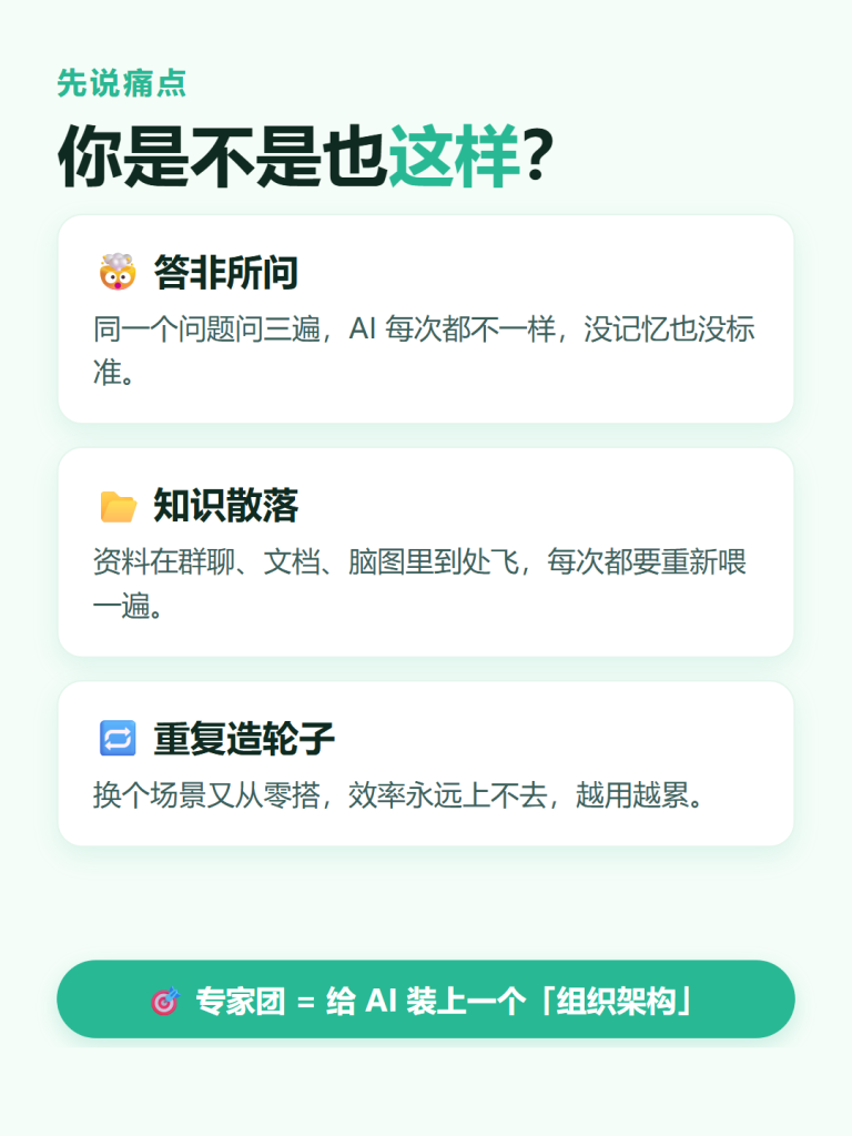 图片[6]-🔥WorkBuddy专家团完整教程：零代码构建能干活的多智能体团队