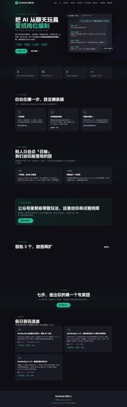🔥WorkBuddy专家团完整教程：零代码构建能干活的多智能体团队-疯狂的豇豆