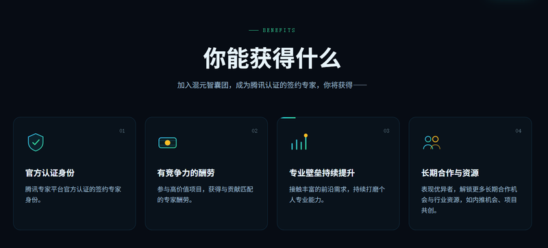 🚀 腾讯悄悄上线了一个"专家平台"：不用坐班、远程接单，你的专业知识终于能变现了！-疯狂的豇豆