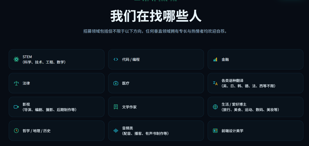 图片[5]-🚀 腾讯悄悄上线了一个"专家平台"：不用坐班、远程接单，你的专业知识终于能变现了！