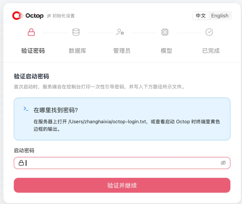 图片[5]-腾讯Octop正式发布，要做最懂你的本地 AI 助手