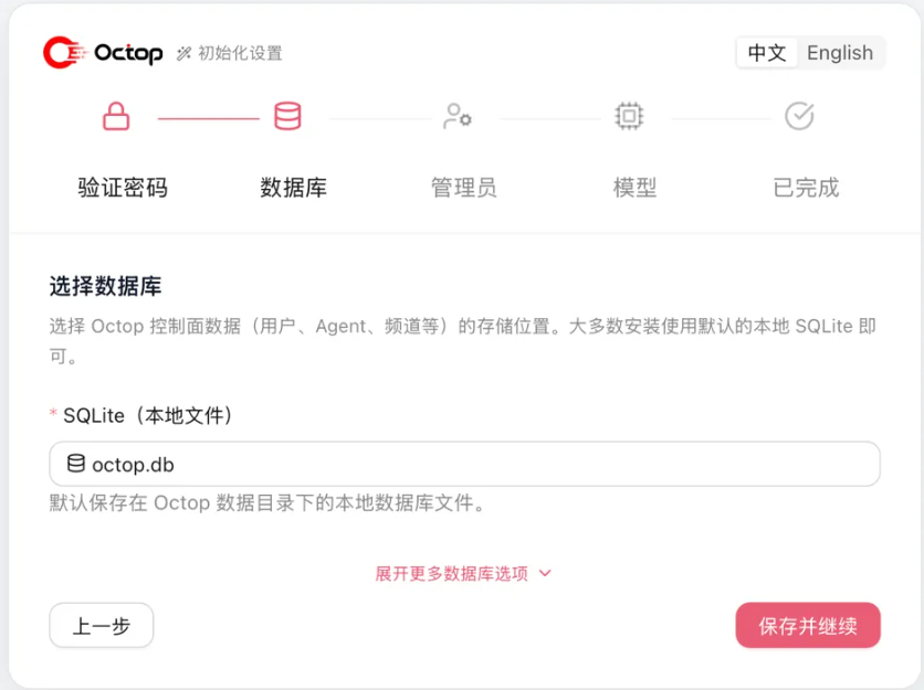 图片[6]-腾讯Octop正式发布，要做最懂你的本地 AI 助手